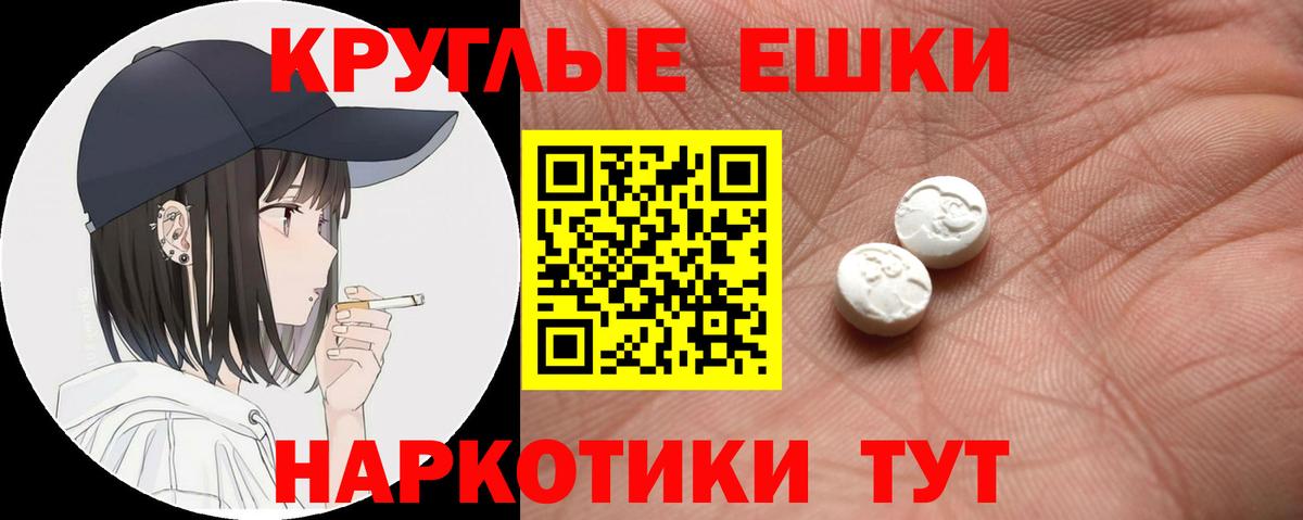 Ecstasy 99% Шадринск