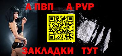 COCAINE Комсомольск-на-Амуре