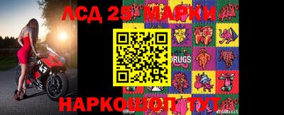 COCAINE Комсомольск-на-Амуре