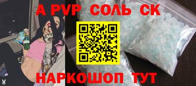 COCAINE Комсомольск-на-Амуре