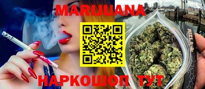 COCAINE Комсомольск-на-Амуре
