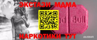 COCAINE Комсомольск-на-Амуре