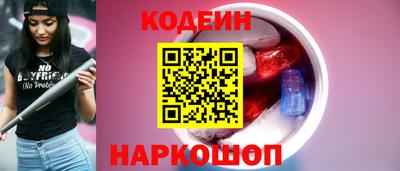 COCAINE Комсомольск-на-Амуре