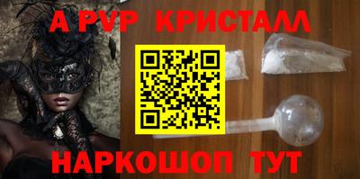 COCAINE Комсомольск-на-Амуре