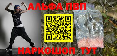COCAINE Комсомольск-на-Амуре