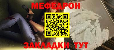 COCAINE Комсомольск-на-Амуре
