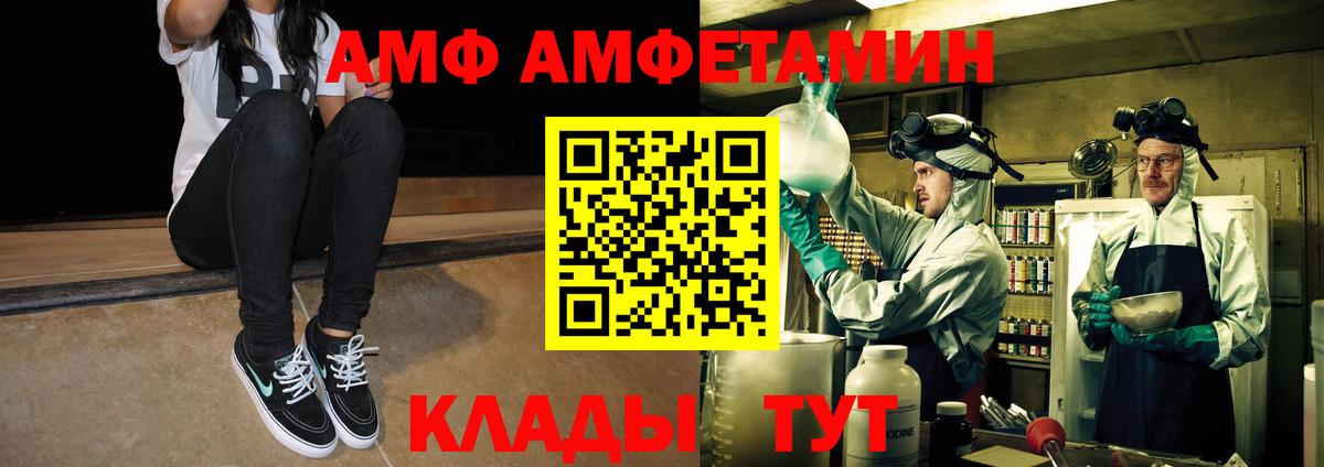 Первитин кристалл Шадринск